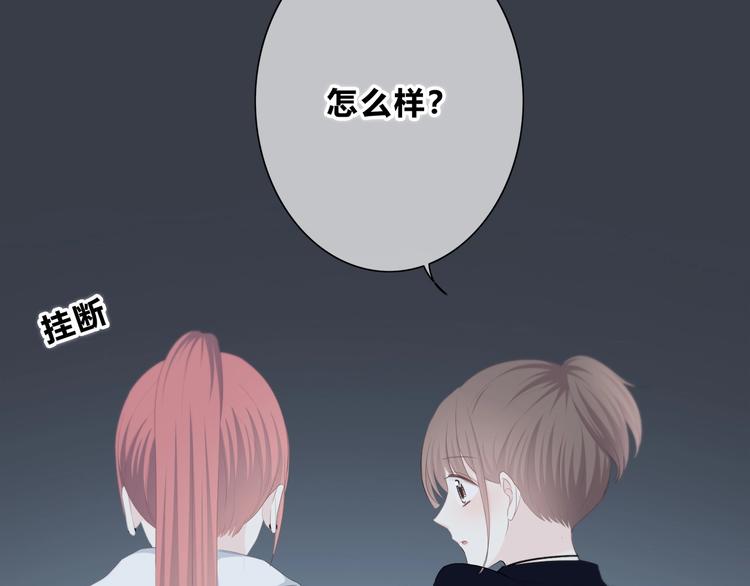 合法同居韩漫全集-第189话 面试结果无删减无遮挡章节图片 