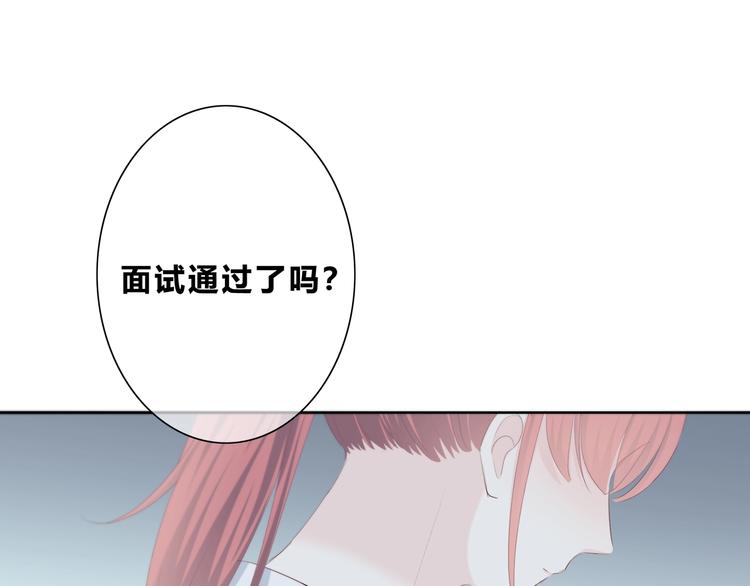 合法同居韩漫全集-第189话 面试结果无删减无遮挡章节图片 