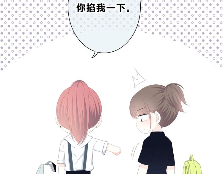 合法同居韩漫全集-第189话 面试结果无删减无遮挡章节图片 