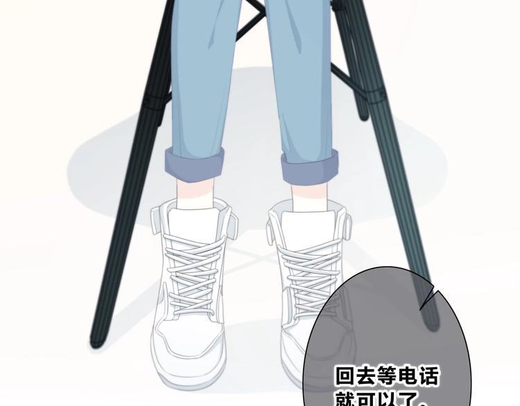 合法同居韩漫全集-第189话 面试结果无删减无遮挡章节图片 