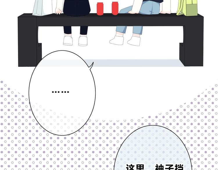 合法同居韩漫全集-第189话 面试结果无删减无遮挡章节图片 