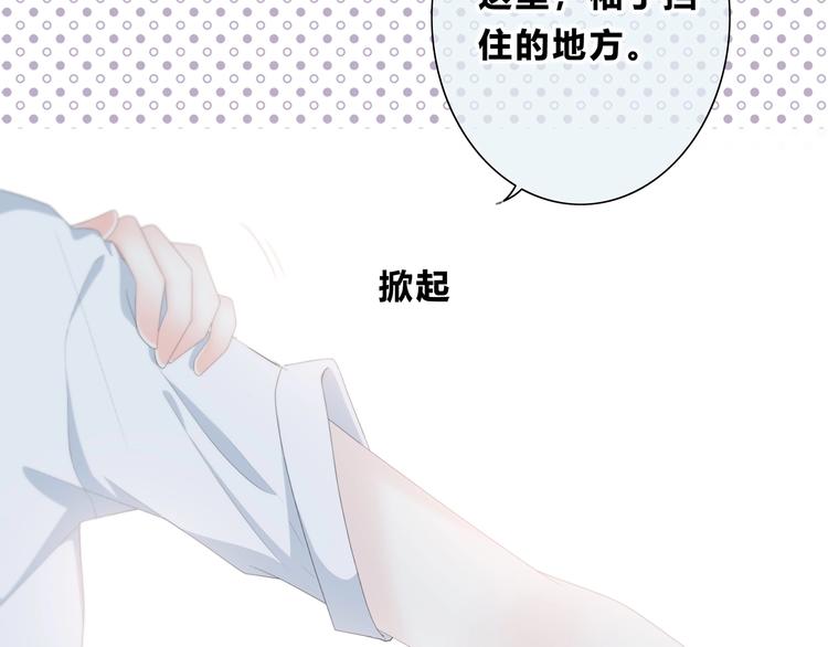 合法同居韩漫全集-第189话 面试结果无删减无遮挡章节图片 