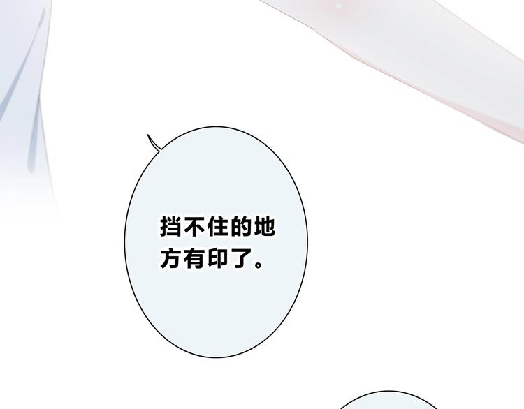 合法同居韩漫全集-第189话 面试结果无删减无遮挡章节图片 