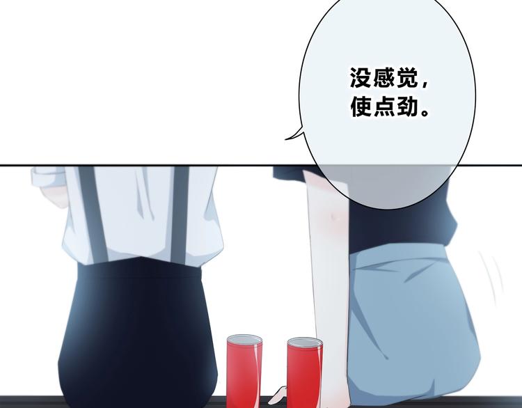 合法同居韩漫全集-第189话 面试结果无删减无遮挡章节图片 