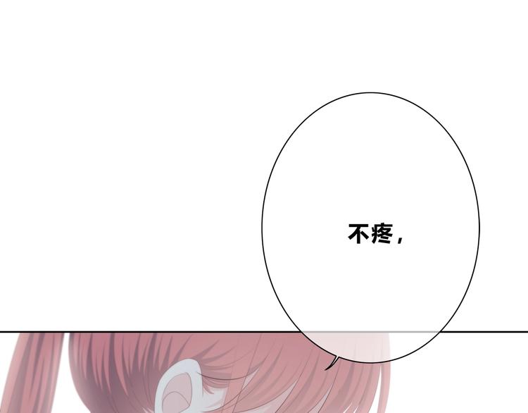合法同居韩漫全集-第189话 面试结果无删减无遮挡章节图片 