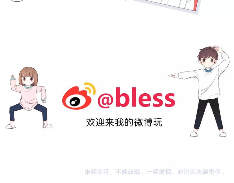 合法同居韩漫全集-第189话 面试结果无删减无遮挡章节图片 