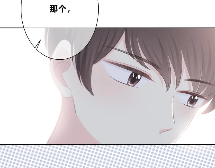 合法同居韩漫全集-第190话 抉择无删减无遮挡章节图片 