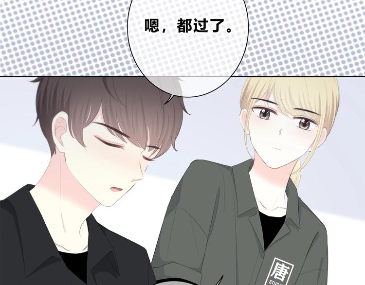 合法同居韩漫全集-第190话 抉择无删减无遮挡章节图片 
