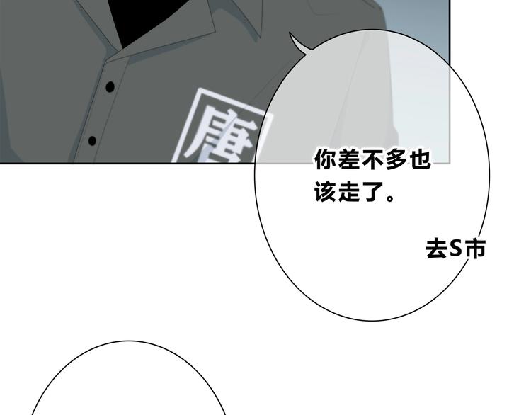 合法同居韩漫全集-第190话 抉择无删减无遮挡章节图片 