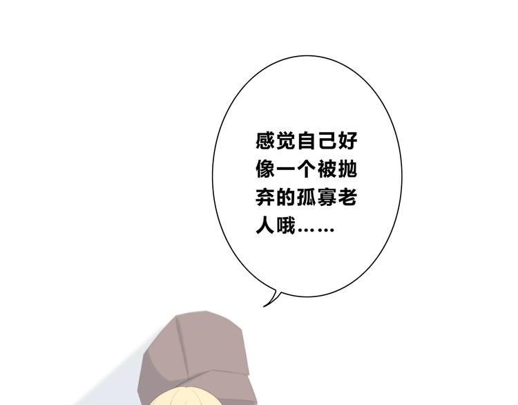 合法同居韩漫全集-第190话 抉择无删减无遮挡章节图片 