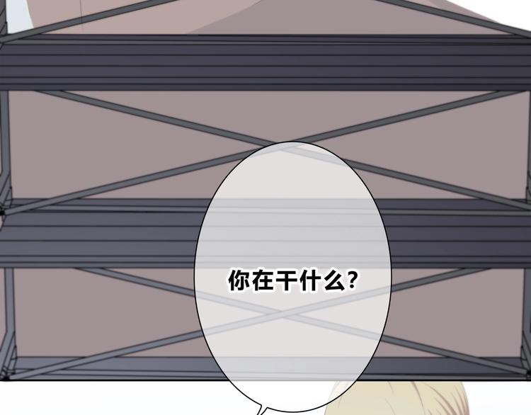 合法同居韩漫全集-第190话 抉择无删减无遮挡章节图片 