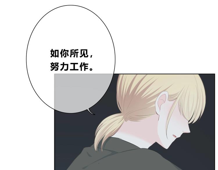 合法同居韩漫全集-第190话 抉择无删减无遮挡章节图片 