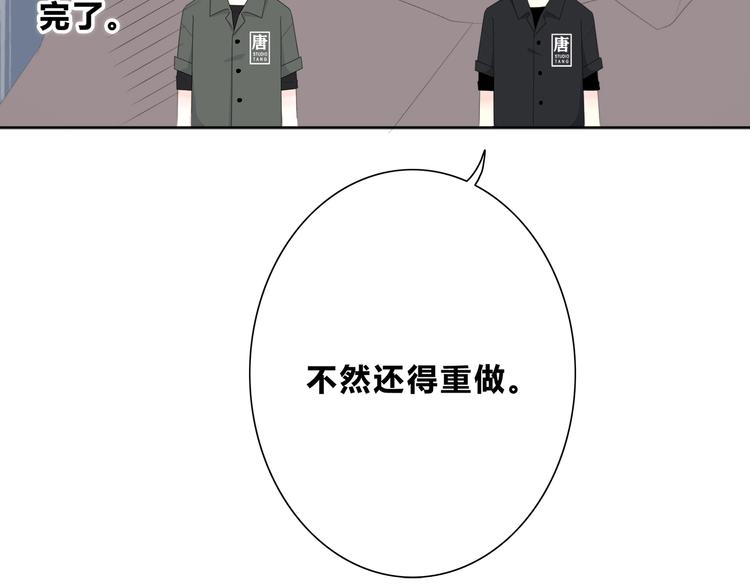 合法同居韩漫全集-第190话 抉择无删减无遮挡章节图片 