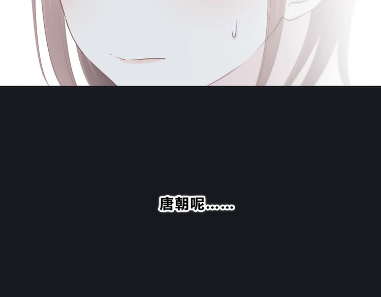 合法同居韩漫全集-第190话 抉择无删减无遮挡章节图片 