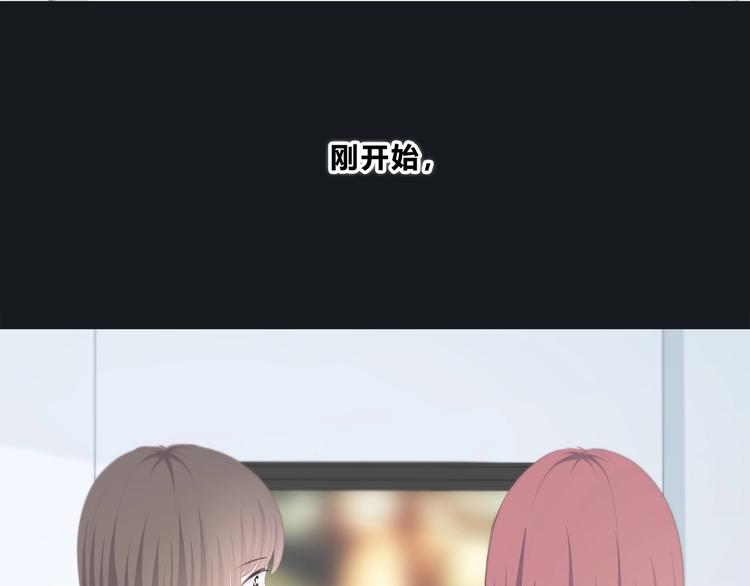 合法同居韩漫全集-第190话 抉择无删减无遮挡章节图片 