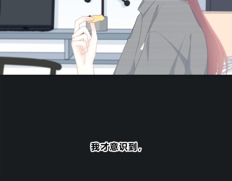 合法同居韩漫全集-第190话 抉择无删减无遮挡章节图片 