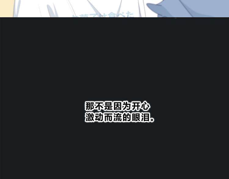 合法同居韩漫全集-第190话 抉择无删减无遮挡章节图片 
