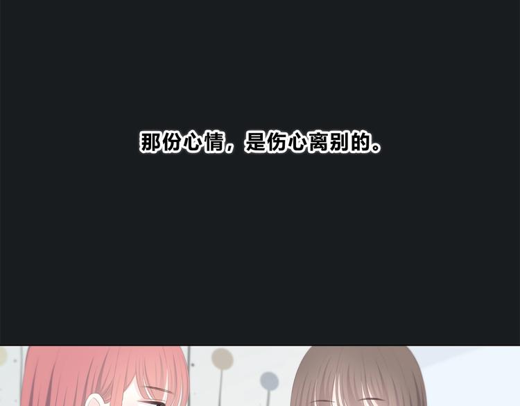 合法同居韩漫全集-第190话 抉择无删减无遮挡章节图片 