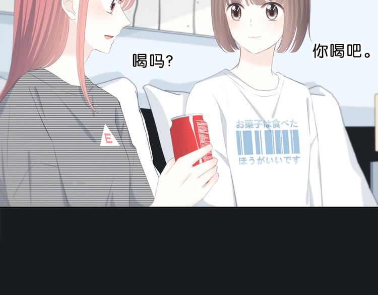 合法同居韩漫全集-第190话 抉择无删减无遮挡章节图片 