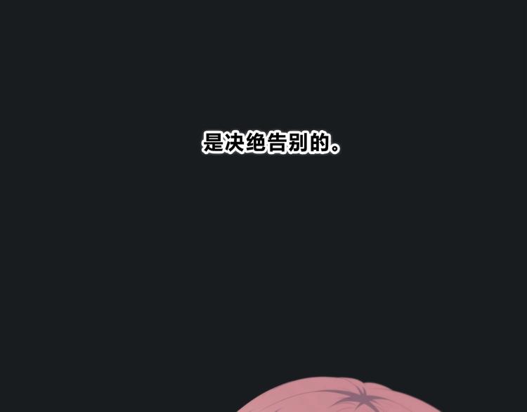 合法同居韩漫全集-第190话 抉择无删减无遮挡章节图片 