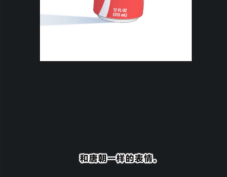 合法同居韩漫全集-第190话 抉择无删减无遮挡章节图片 