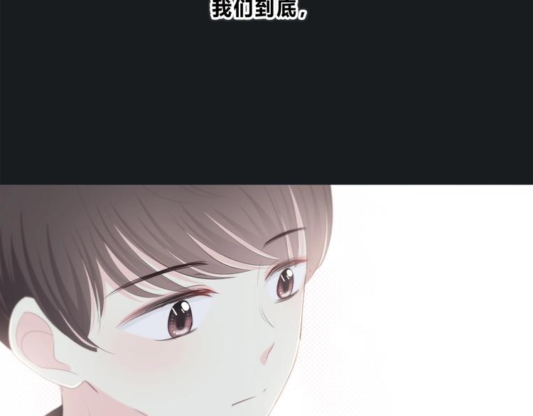 合法同居韩漫全集-第190话 抉择无删减无遮挡章节图片 