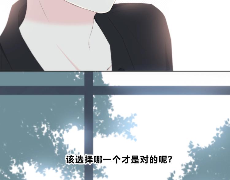 合法同居韩漫全集-第190话 抉择无删减无遮挡章节图片 