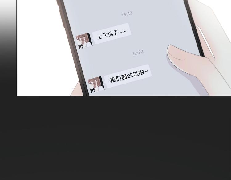 合法同居韩漫全集-第190话 抉择无删减无遮挡章节图片 