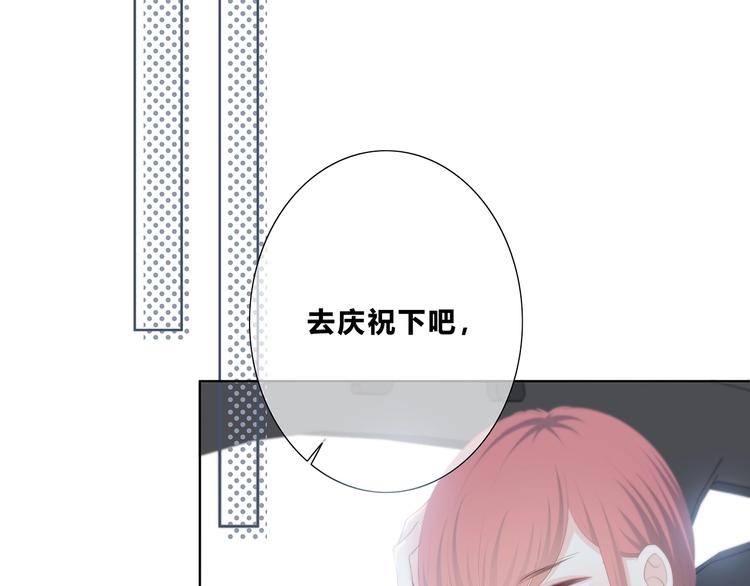 合法同居韩漫全集-第191话 同类无删减无遮挡章节图片 
