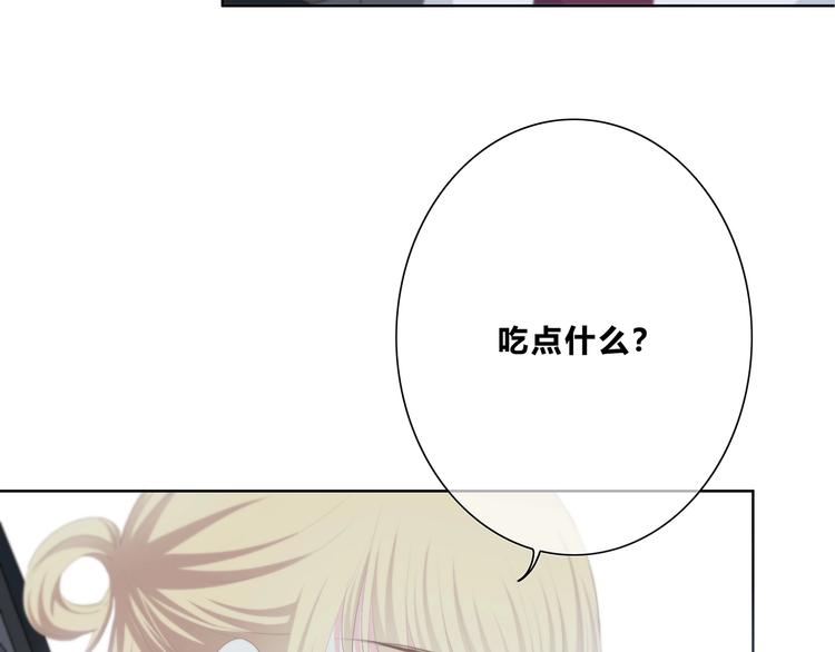 合法同居韩漫全集-第191话 同类无删减无遮挡章节图片 
