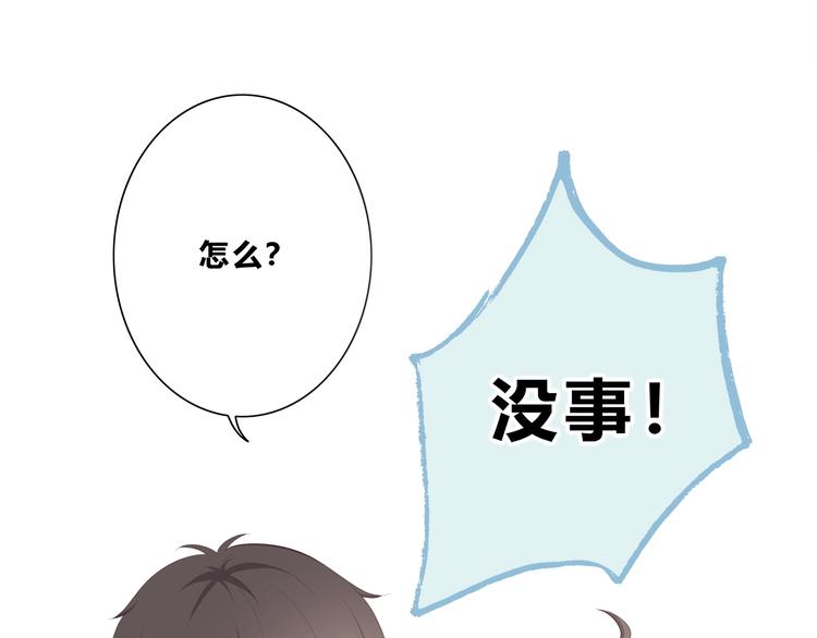 合法同居韩漫全集-第191话 同类无删减无遮挡章节图片 