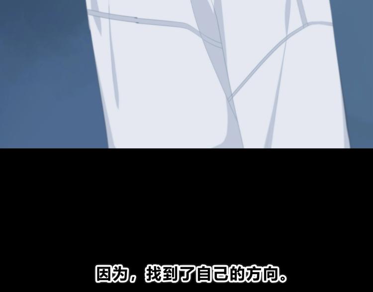 合法同居韩漫全集-第191话 同类无删减无遮挡章节图片 