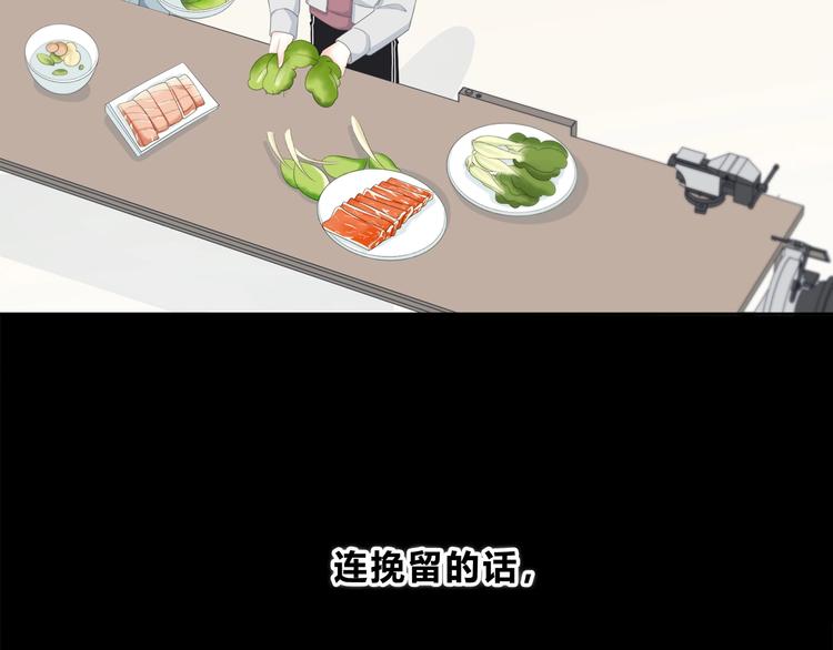 合法同居韩漫全集-第191话 同类无删减无遮挡章节图片 