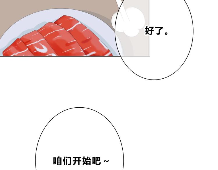 合法同居韩漫全集-第191话 同类无删减无遮挡章节图片 