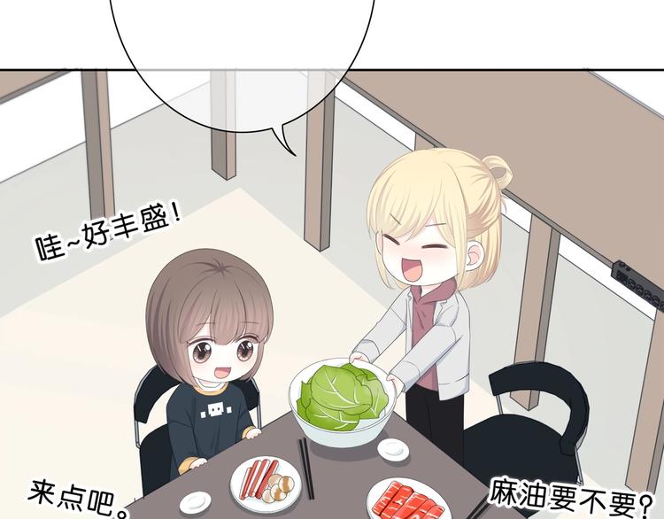 合法同居韩漫全集-第191话 同类无删减无遮挡章节图片 