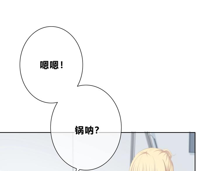 合法同居韩漫全集-第191话 同类无删减无遮挡章节图片 