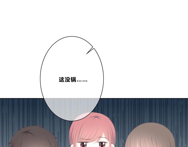 合法同居韩漫全集-第191话 同类无删减无遮挡章节图片 