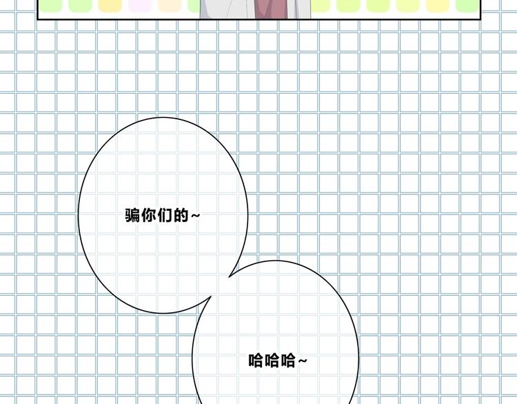 合法同居韩漫全集-第191话 同类无删减无遮挡章节图片 