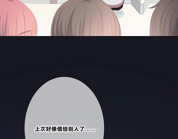 合法同居韩漫全集-第191话 同类无删减无遮挡章节图片 