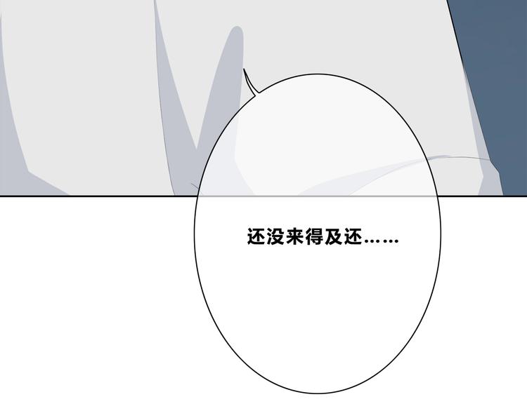 合法同居韩漫全集-第191话 同类无删减无遮挡章节图片 