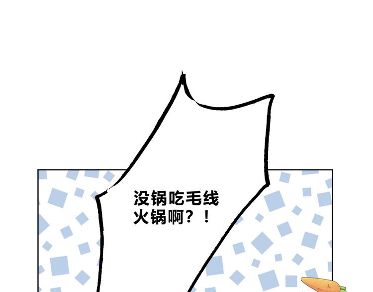 合法同居韩漫全集-第191话 同类无删减无遮挡章节图片 