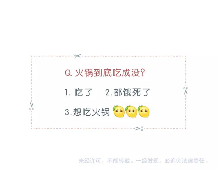 合法同居韩漫全集-第191话 同类无删减无遮挡章节图片 