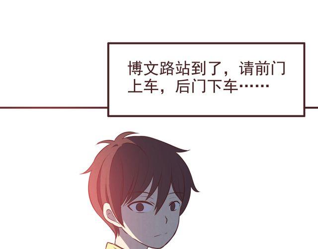 合法同居韩漫全集-第19话 不要总开这种玩笑啊！无删减无遮挡章节图片 
