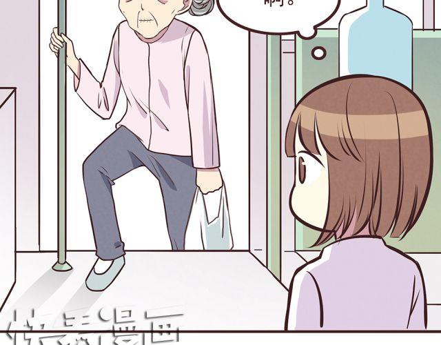 合法同居韩漫全集-第19话 不要总开这种玩笑啊！无删减无遮挡章节图片 