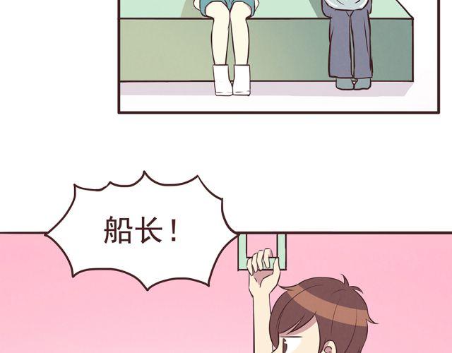 合法同居韩漫全集-第19话 不要总开这种玩笑啊！无删减无遮挡章节图片 