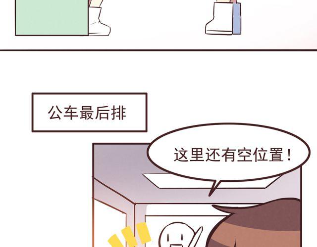 合法同居韩漫全集-第19话 不要总开这种玩笑啊！无删减无遮挡章节图片 