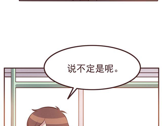 合法同居韩漫全集-第19话 不要总开这种玩笑啊！无删减无遮挡章节图片 