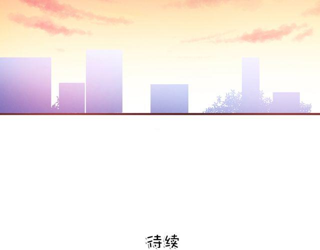 合法同居韩漫全集-第19话 不要总开这种玩笑啊！无删减无遮挡章节图片 