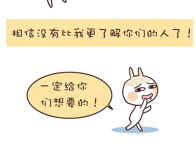 合法同居韩漫全集-第19话 不要总开这种玩笑啊！无删减无遮挡章节图片 