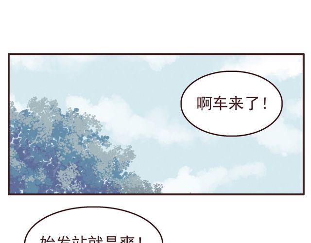 合法同居韩漫全集-第19话 不要总开这种玩笑啊！无删减无遮挡章节图片 